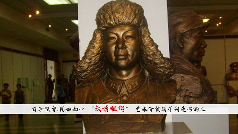 历史雷锋人物主题雕塑制作