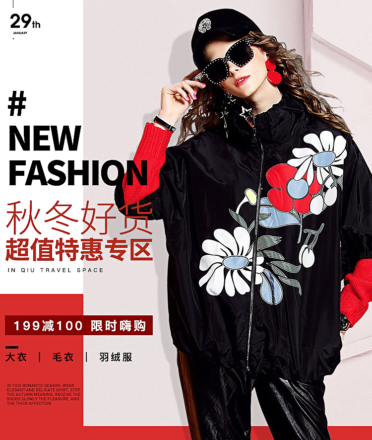 时装女装作品集之--无线海报设计（图ZMTk5NDE5Nzk2） - 电商 - 站酷设计师小小小小艺JannG原创素材 - 站酷ZCOOL