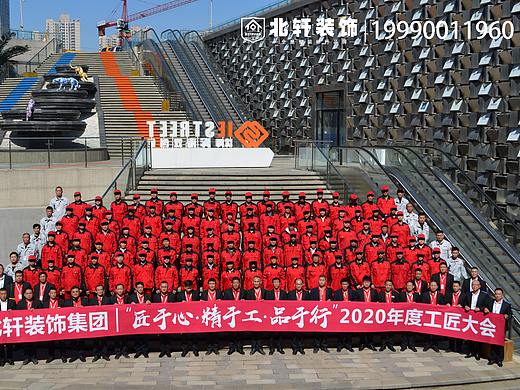沈阳北轩装饰工程有限公司装修价钱