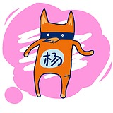 蒙面杨念夏的头像
