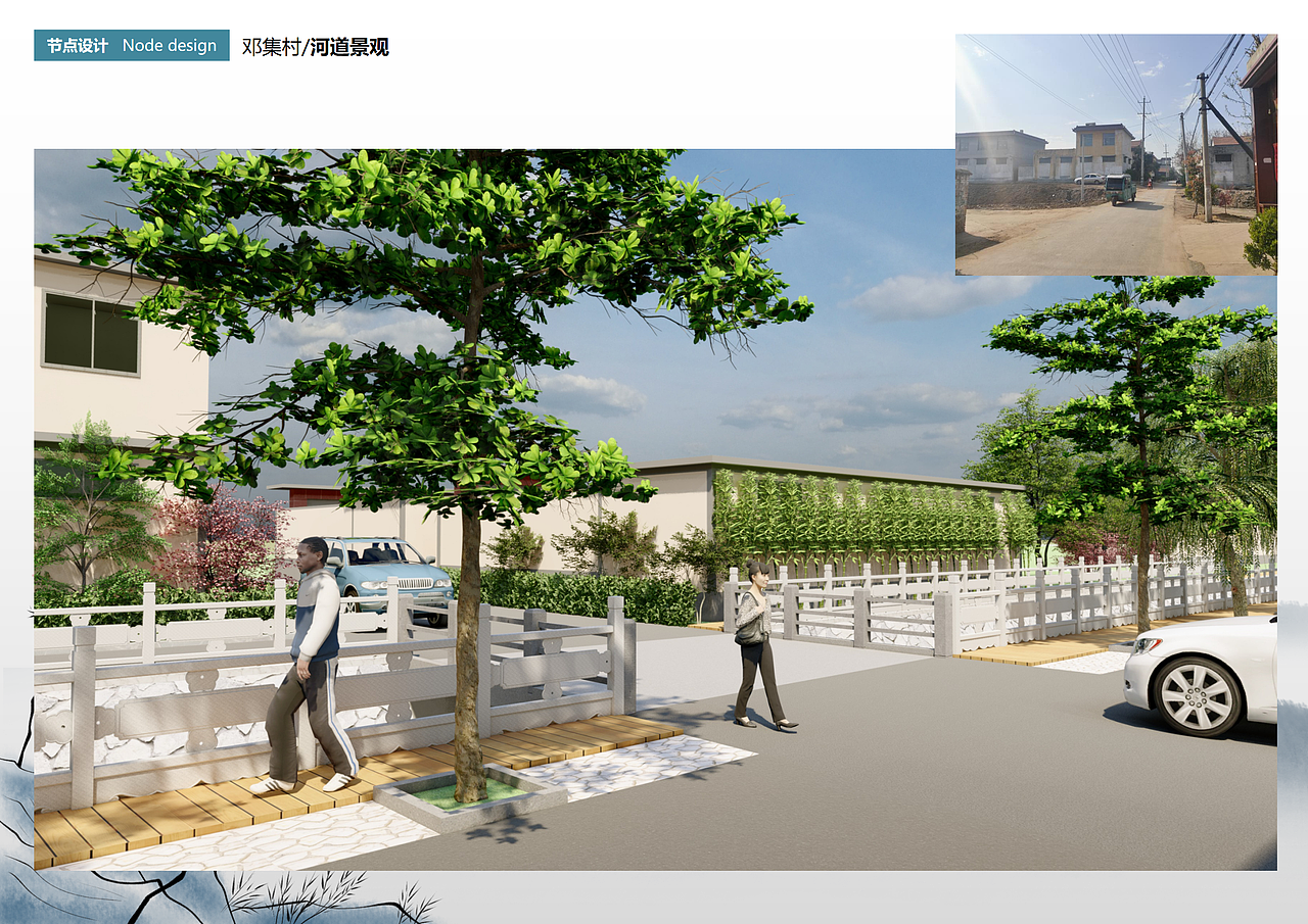 美丽乡村景观改造