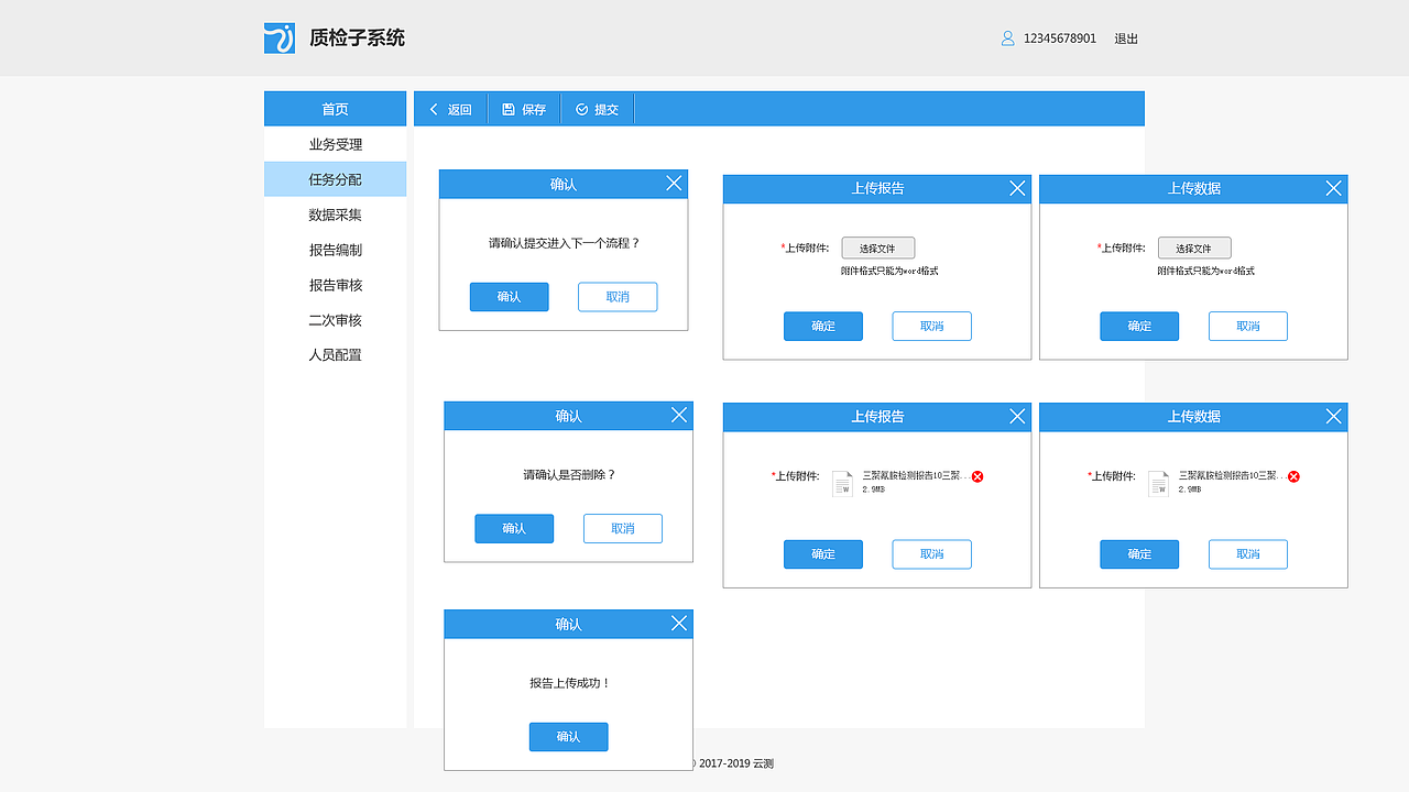 后台管理系统页面图标（图ZNzcwNzI2NDA=） - 图标 - 站酷设计师yyb神采奕奕0608_原创素材 - 站酷ZCOOL