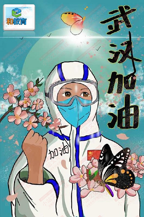 和教育电脑绘画（图ZMjM1OTMzNDI0） - 艺术插画 - 站酷设计师sucaionline原创素材 - 站酷ZCOOL