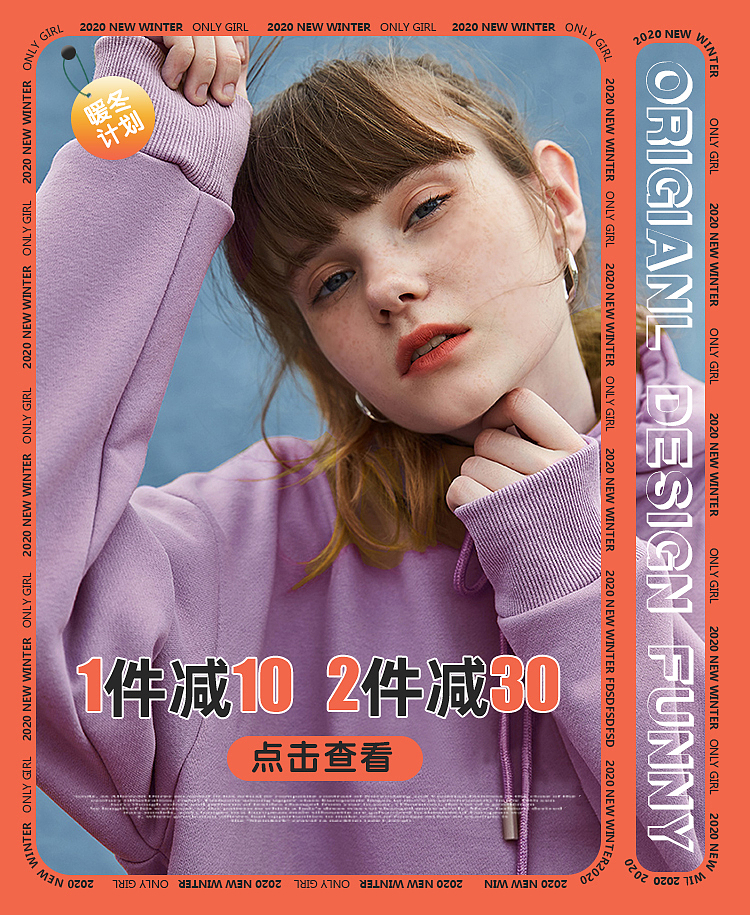 电商女装海报（图ZMjQzODQ3MzI4） - 其他服装 - 站酷设计师杰视帮原创素材 - 站酷ZCOOL