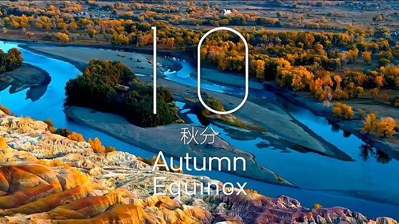 8K高清冬奥会开幕式24节气倒计时壁纸