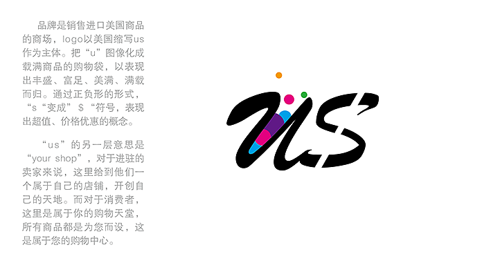商场促销活动（图ZMzA3MjYxMTI=） - 品牌 - 站酷设计师正一设计guluyu原创素材 - 站酷ZCOOL