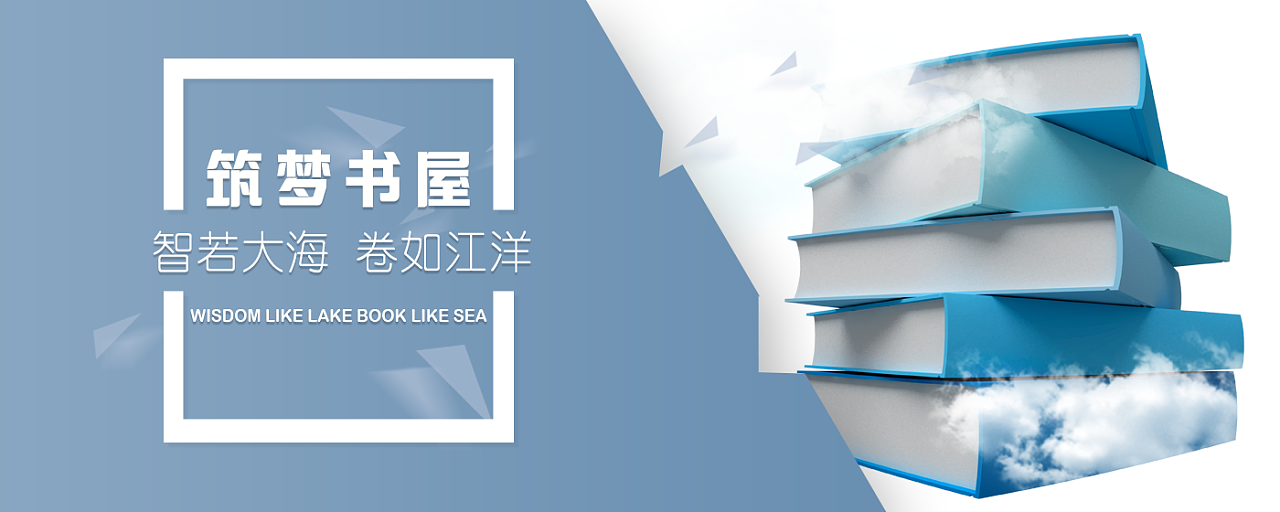 公司官网banner