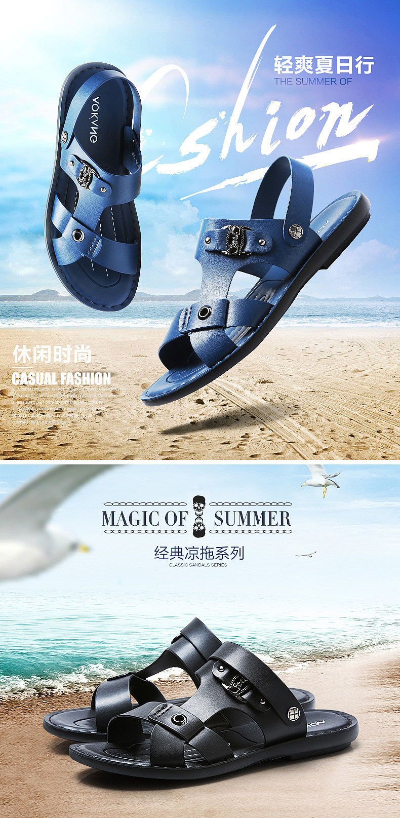男鞋详情
