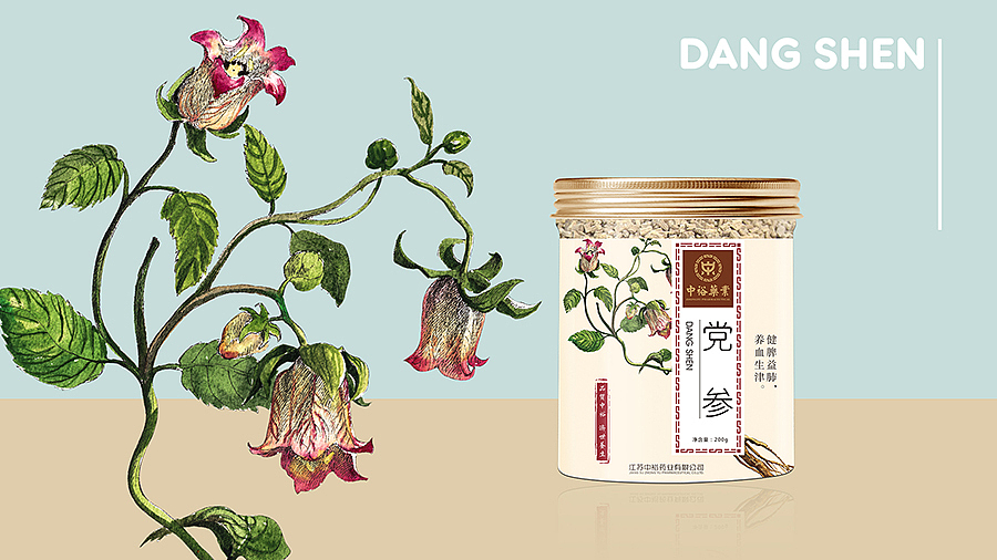 中裕 草药插画包装设计（图ZMTQyNDU1NzQw） - 包装 - 站酷设计师龍大设计原创素材 - 站酷ZCOOL