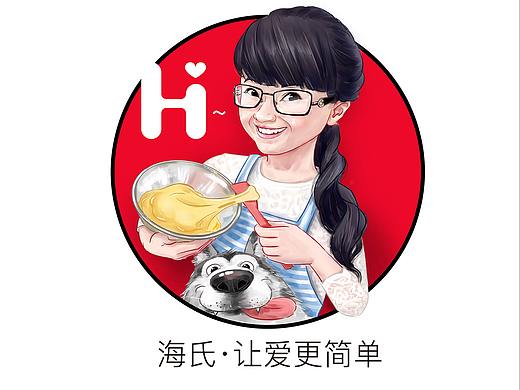 卡通形象绘制