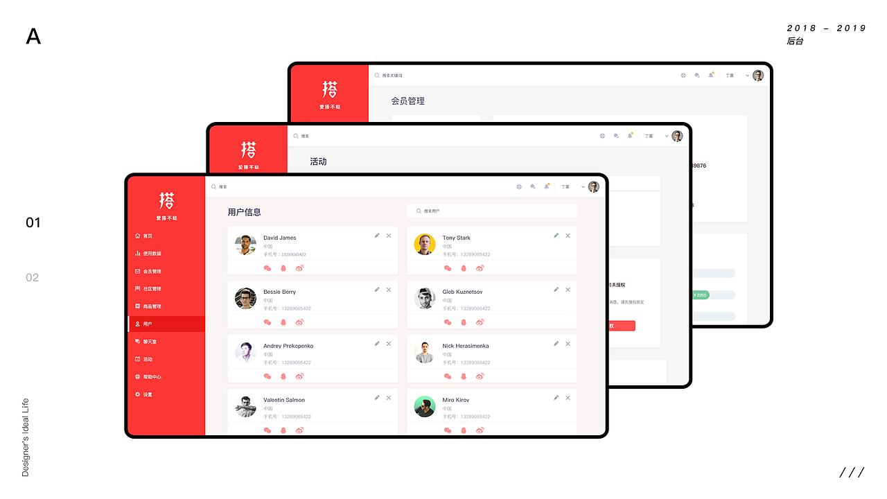 深圳UI培训、深圳UI设计培训班-DFUIUX(图ZMTg2MDgwNTg0) - APP界面 - 站酷设计师DFUIUX原创素材 - 站酷ZCOOL