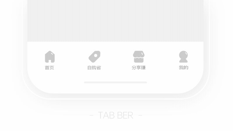 Tab（图ZMjUxODEzMzAw） - 其他UI - 站酷设计师谷德猫宁N原创素材 - 站酷ZCOOL