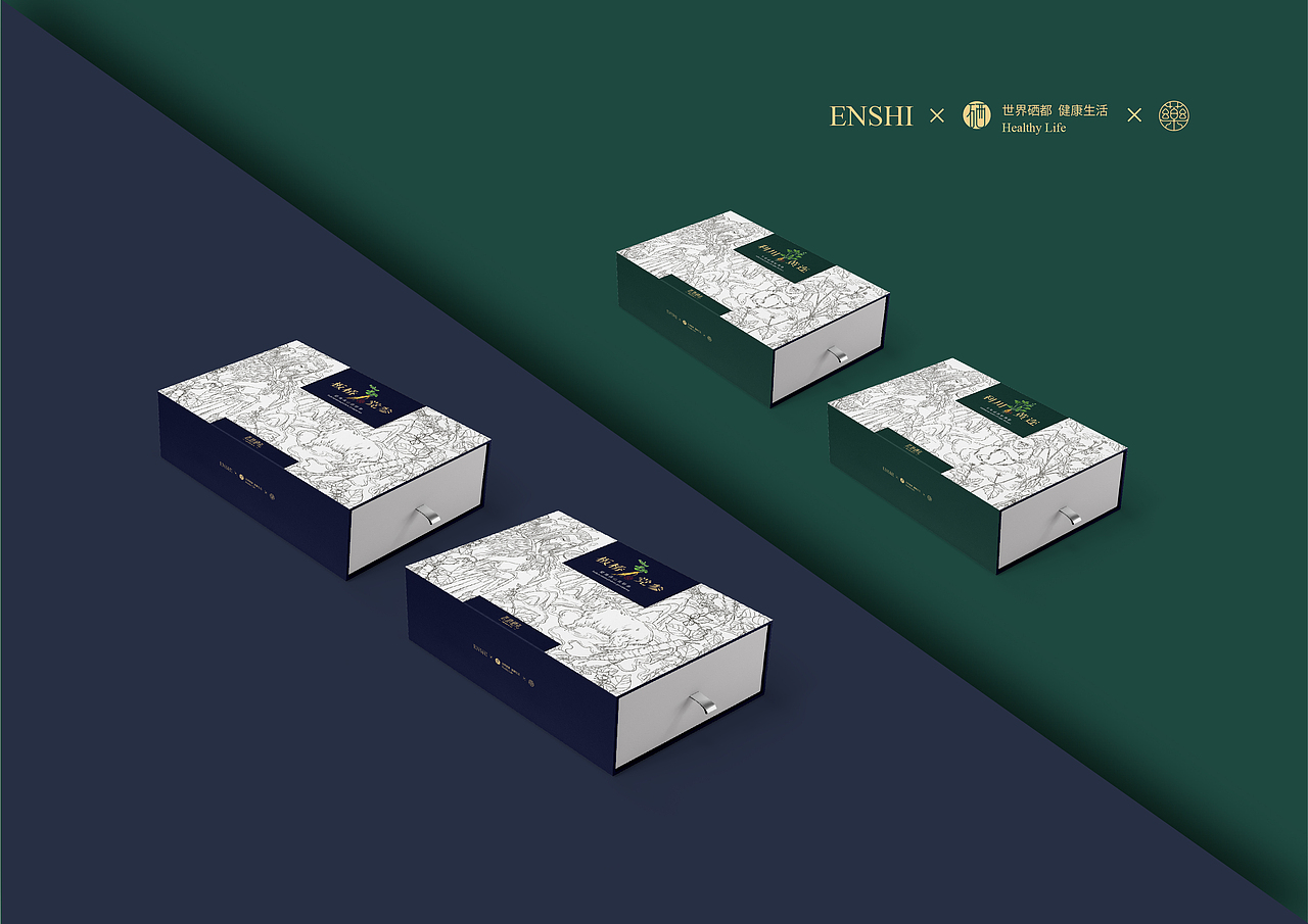 #2021青春答卷# 武汉轻工大学 恩施旅游路线视觉设计（图ZMjU2NTU3Mjgw） - 品牌 - 站酷设计师一二咯原创素材 - 站酷ZCOOL