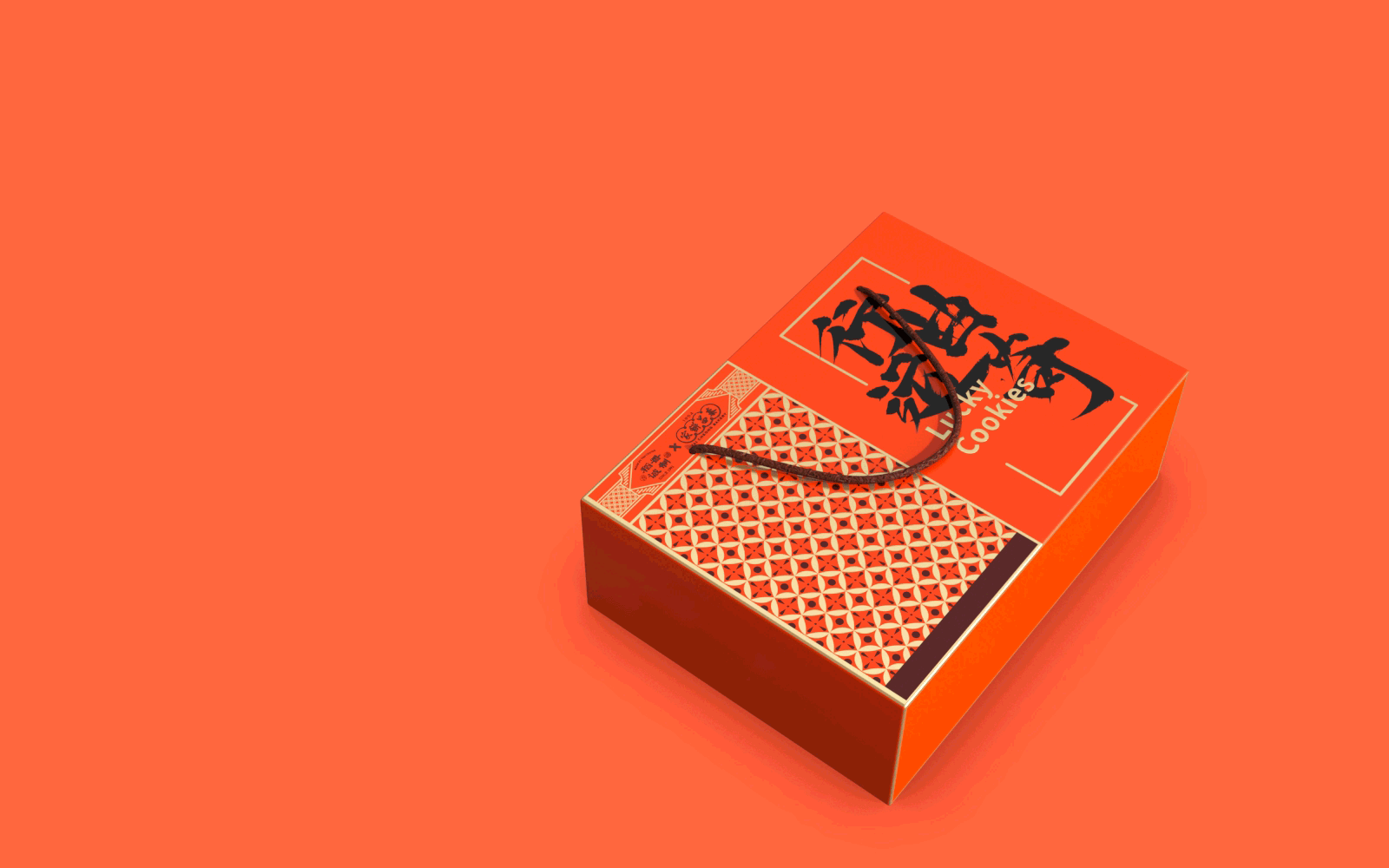 “稻香行运曲奇”品牌包装设计（图ZMjk0OTI3NTgw） - 包装 - 站酷设计师巨蜂创意原创素材 - 站酷ZCOOL