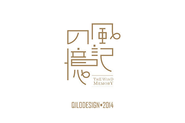 QILODESIGN/2014字体设计（图ZMTc4NzE5NTY=） - 字体/字形 - 站酷设计师QILODesign原创素材 - 站酷ZCOOL