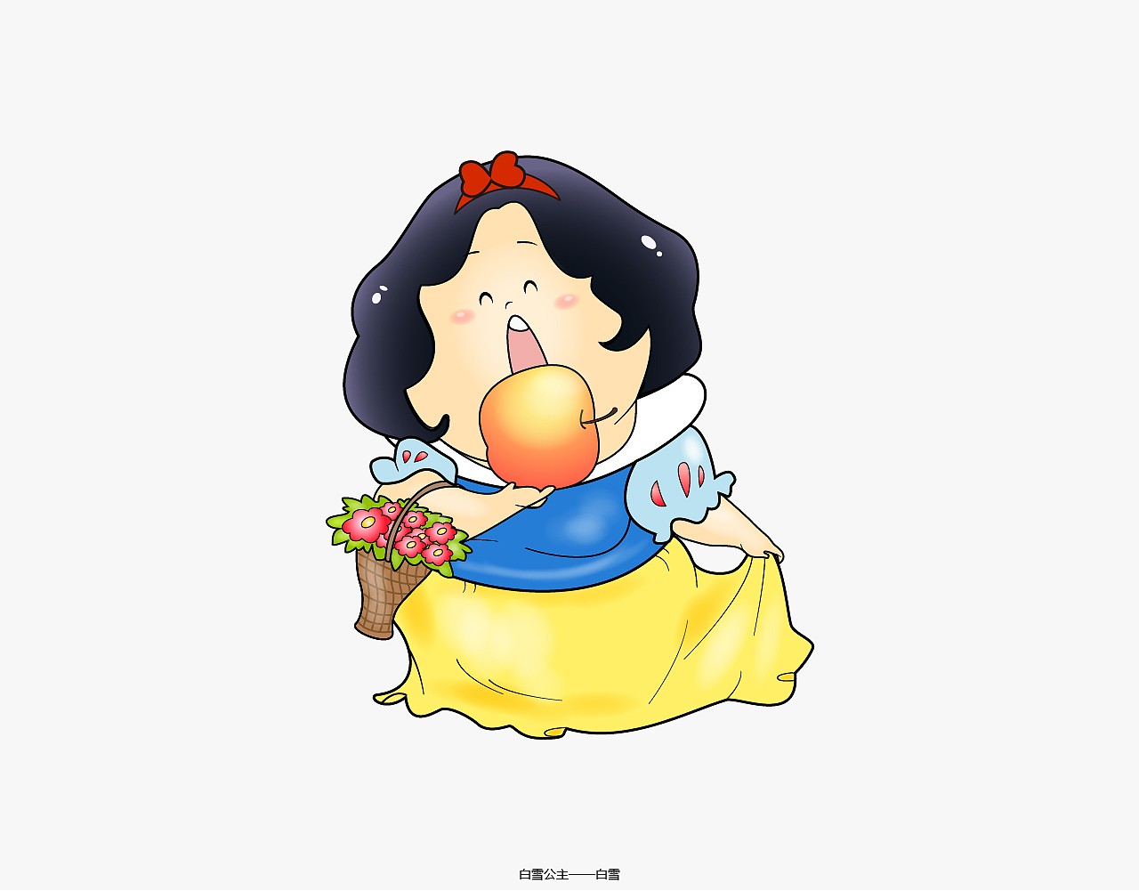 迪士尼胖公主ai临摹