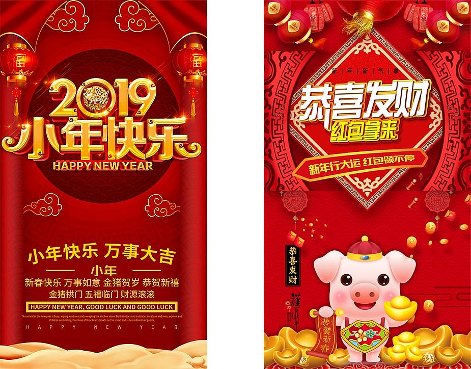 新年作品（图ZMTQ5Njc3Nzgw） - 海报 - 站酷设计师kiku哈哈原创素材 - 站酷ZCOOL