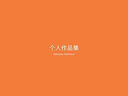 学习