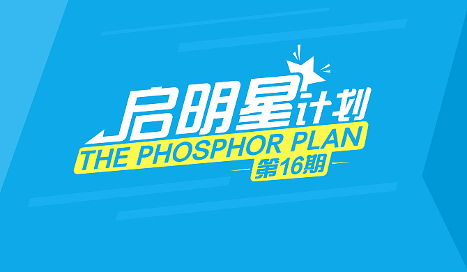 14年负责的LOGO/字体