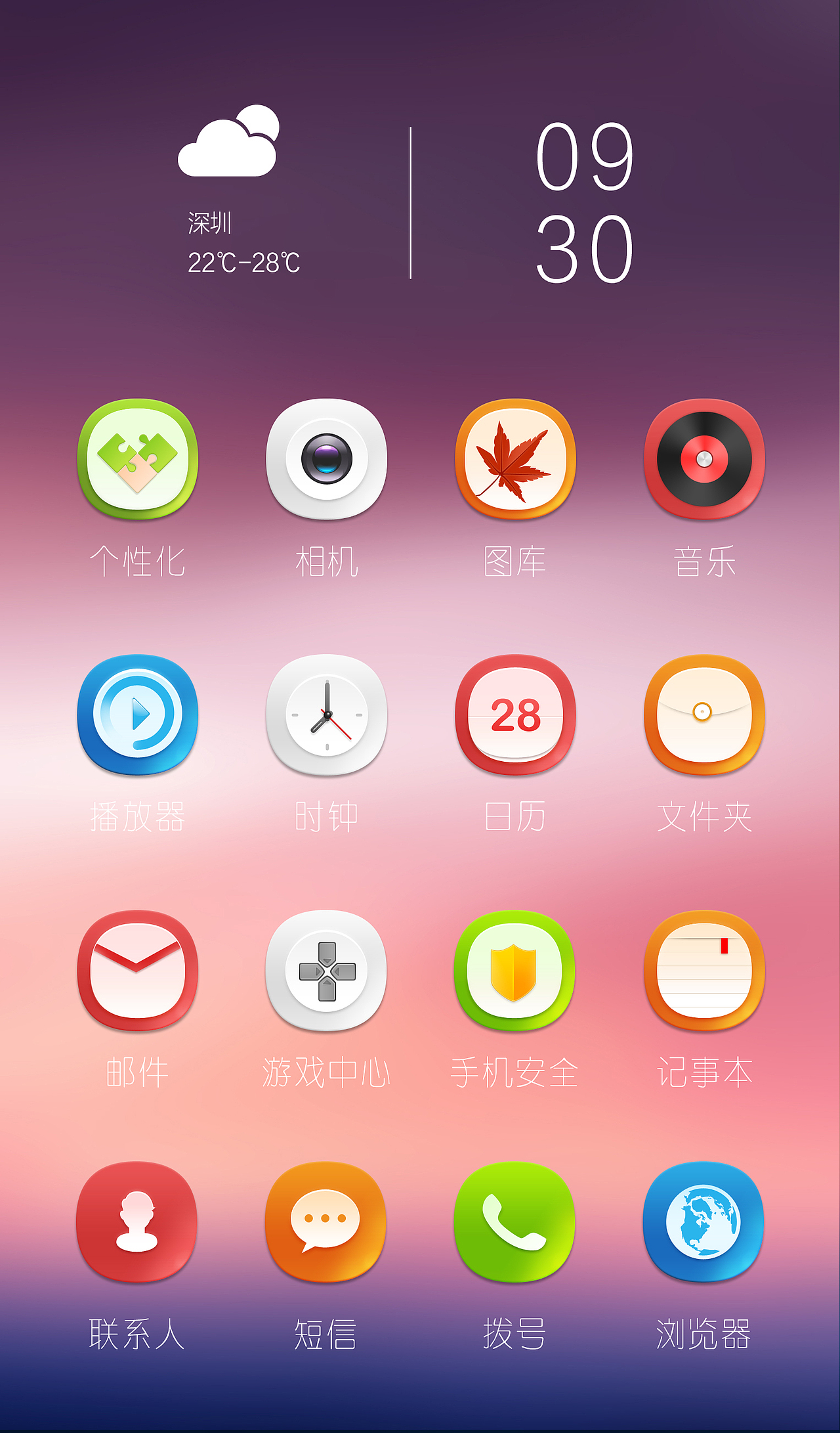 Colorful（图ZMTk5Mjk0OTI=） - 主题/皮肤 - 站酷设计师Hmily29原创素材 - 站酷ZCOOL