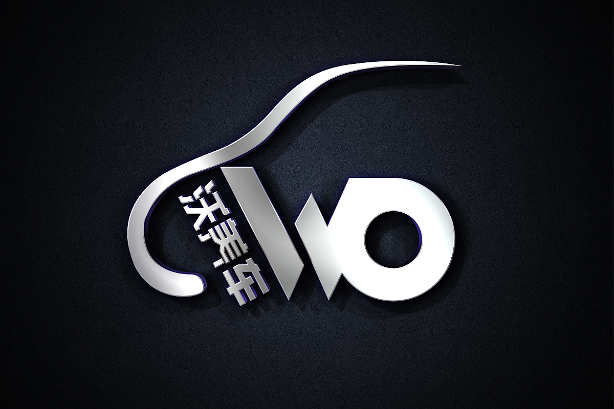 沃养车logo（图ZNTY0OTQwMDg=） - Logo - 站酷设计师放羊的琴原创素材 - 站酷ZCOOL
