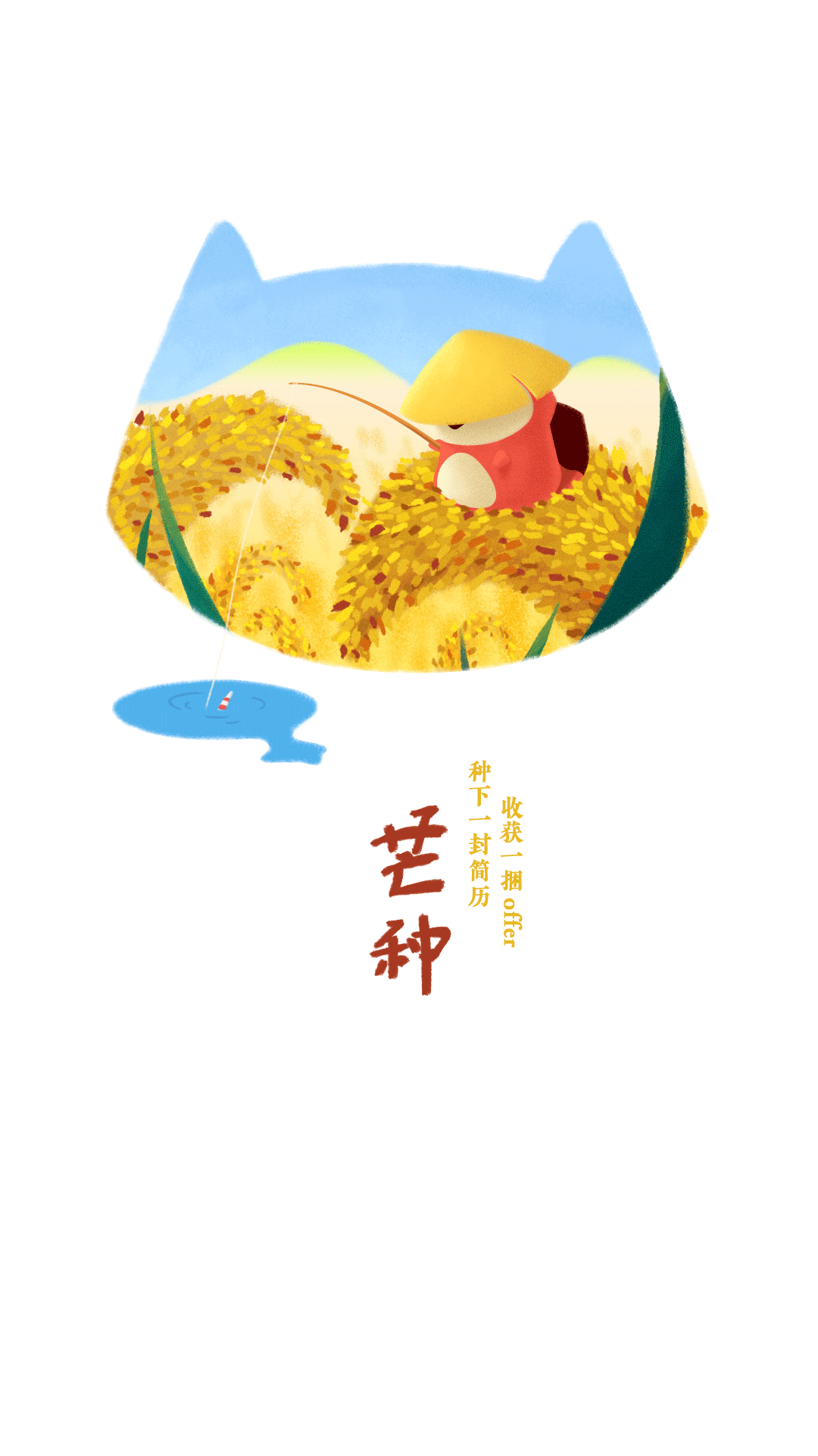 今年做的一些闪屏汇总（图ZODkxNjQ1OTI=） - 闪屏/壁纸 - 站酷设计师zuixunxun原创素材 - 站酷ZCOOL