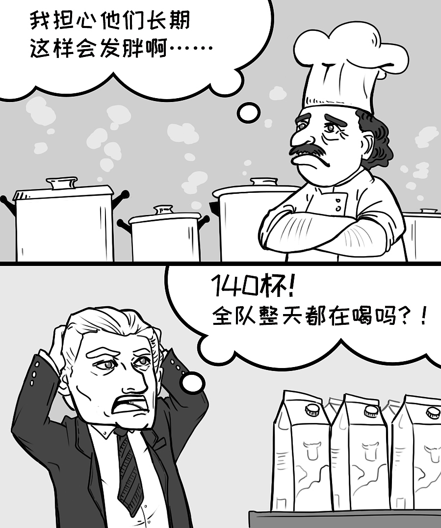 2018漫话世界杯（图ZMTI1Mzk4Mzky） - 短篇/格漫 - 站酷设计师ww3840040原创素材 - 站酷ZCOOL