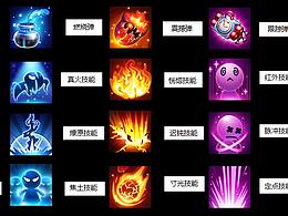 游戏