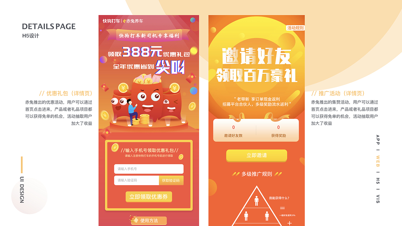 2020UI作品集（图ZMTcwMTA3MzEy） - APP界面 - 站酷设计师袁小汪原创素材 - 站酷ZCOOL