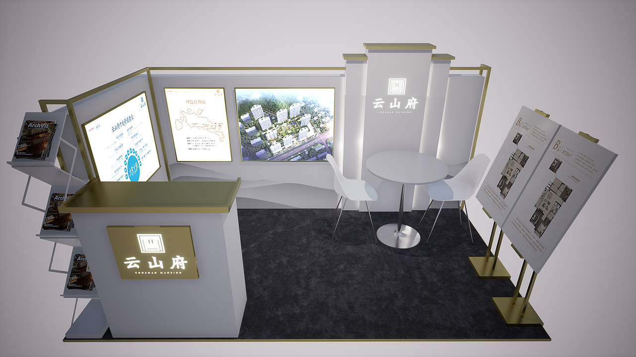 舟山祥生云山府商场外展点|空间|展陈设计|西周63051