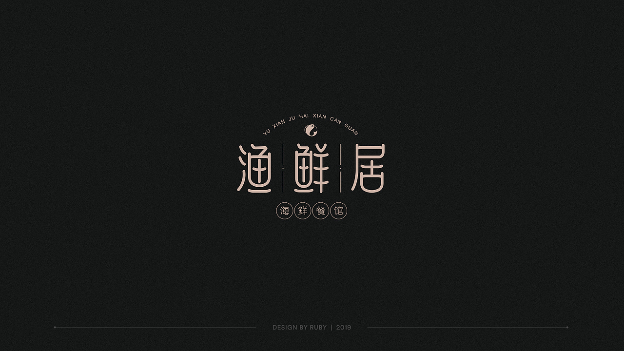 字体设计合集（图ZMTk0NDEyNzg0） - 字体/字形 - 站酷设计师百目龟原创素材 - 站酷ZCOOL
