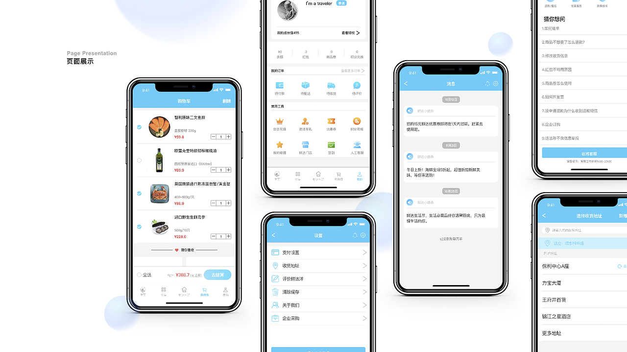 作品集（图ZMjA0OTUyNTA0） - APP界面 - 站酷设计师StolenJunke原创素材 - 站酷ZCOOL