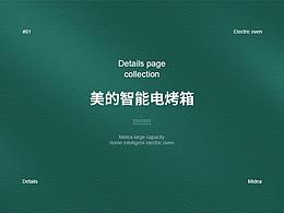 烤箱