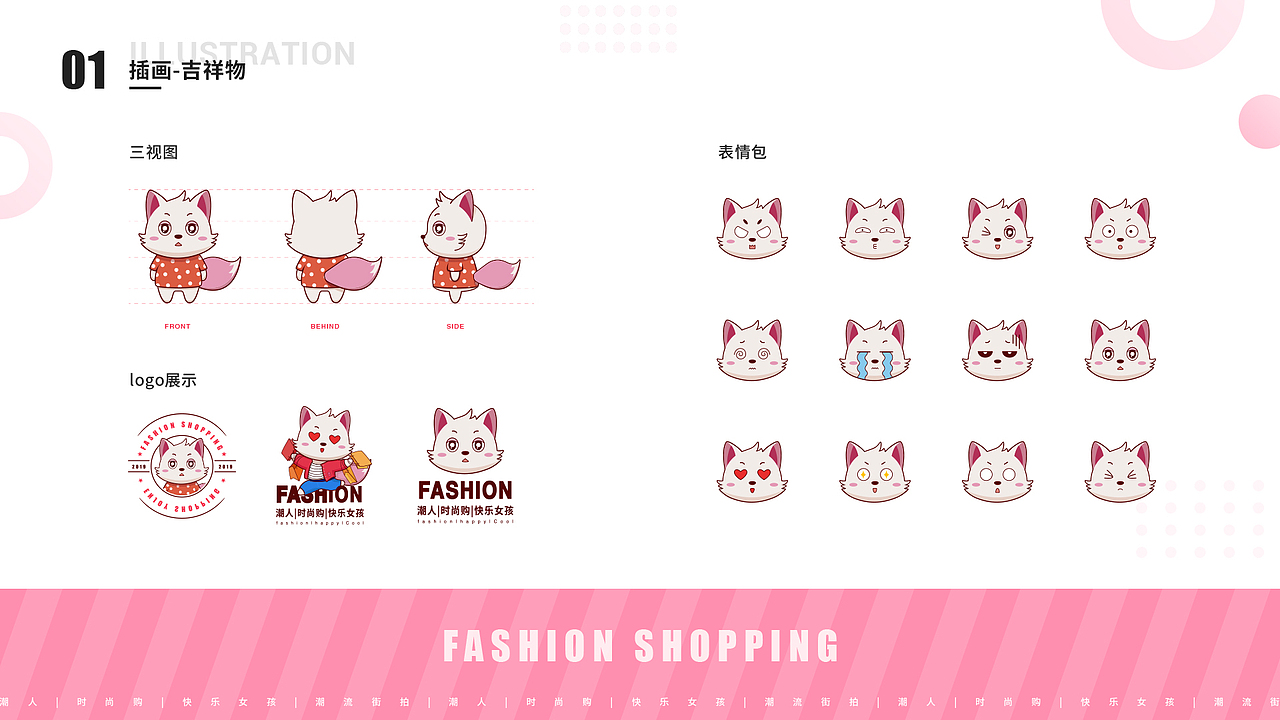 个人作品集（图ZMjU4NDg4OTEy） - APP界面 - 站酷设计师微微_Jasmin原创素材 - 站酷ZCOOL