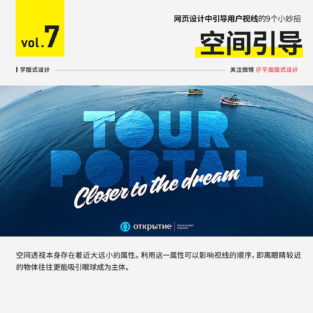 关于设计知识（图ZMjY1NTAyODUy） - 其他平面 - 站酷设计师温莎JOLLIN原创素材 - 站酷ZCOOL