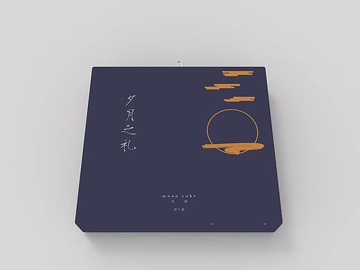 中秋月饼的包装设计（个人主页-ZMzY5NDM1NzI=） - 包装 - 站酷设计师小小书书原创素材 - 站酷ZCOOL