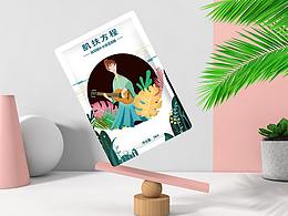 馥珮