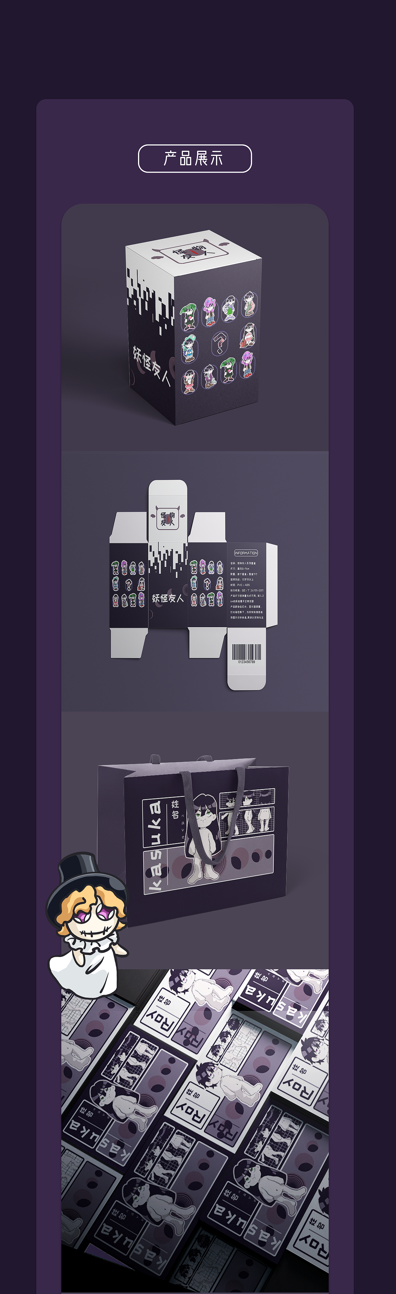 怪物友人（图ZMjY3NjY1Mzc2） - 其他UI - 站酷设计师麻吉婆婆原创素材 - 站酷ZCOOL