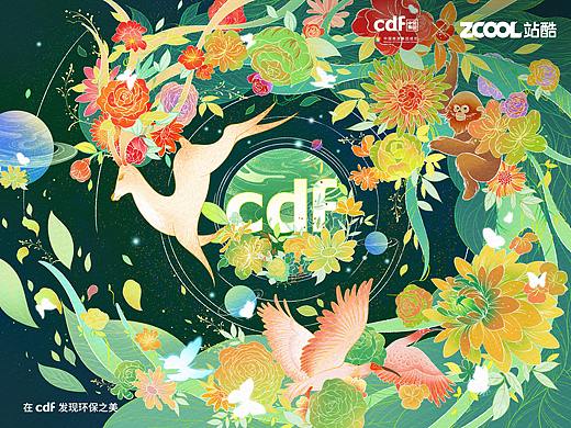【在cdf发现环保之美】—生命之鹿
