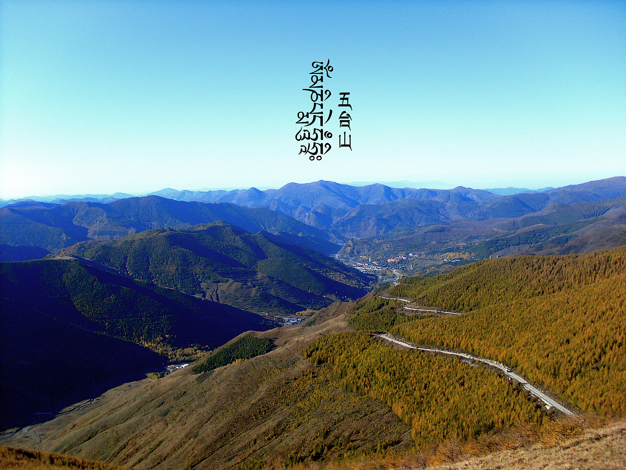 五台山（图ZMzg0NTYwMTI=） - 风光摄影 - 站酷设计师向野品牌设计原创素材 - 站酷ZCOOL