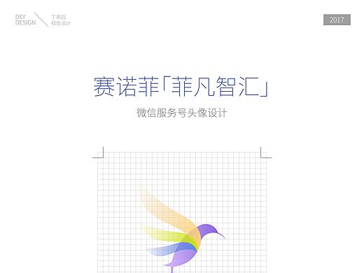 菲凡智汇logo