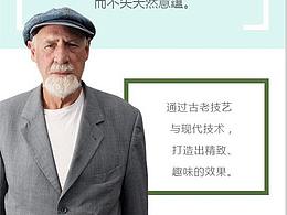 微信商城首饰类