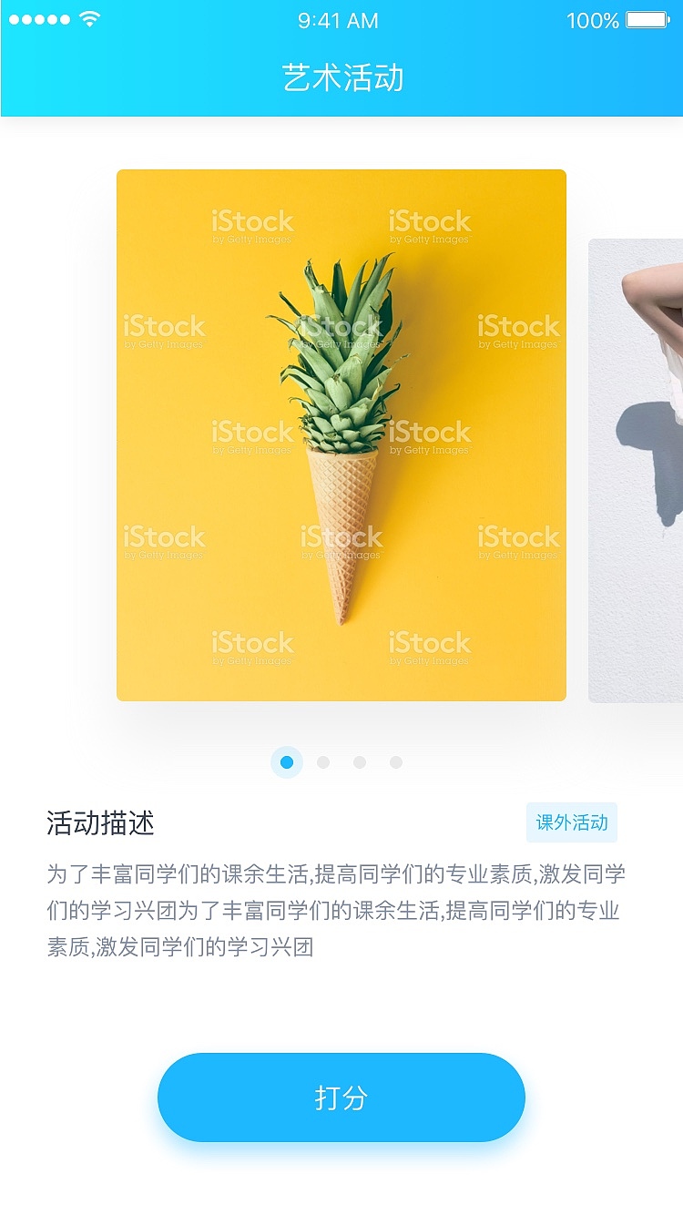 艺术测评APP（图ZMTM0OTcyNDQ0） - APP界面 - 站酷设计师eunice119原创素材 - 站酷ZCOOL