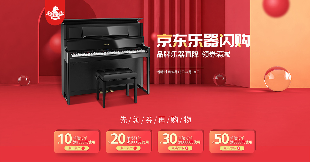 海报（图ZMTc1ODY5Mzky） - 电商 - 站酷设计师南方蜗牛原创素材 - 站酷ZCOOL