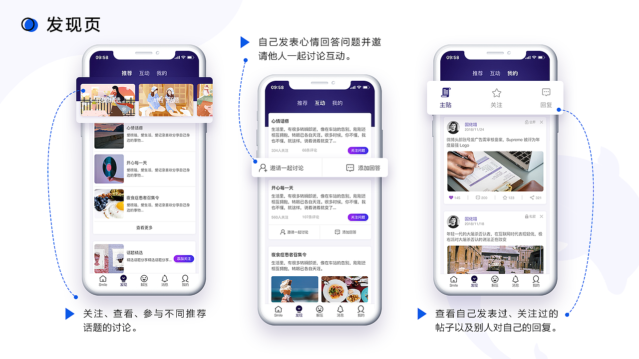 作品集 | ui设计 | 运营设计 | 插画（图ZMjcwOTg0OTM2） - APP界面 - 站酷设计师陈躺躺1010原创素材 - 站酷ZCOOL