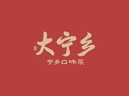 小炒黄牛肉