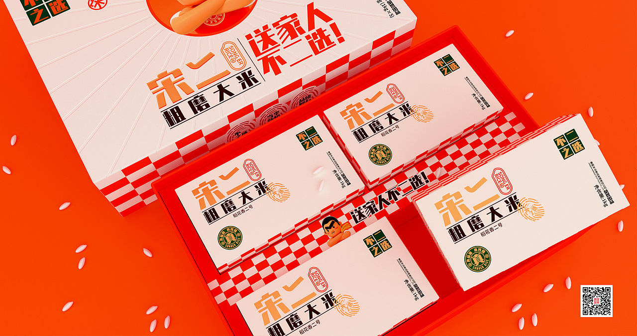 宋二×粗磨大米包装设计（图ZMjc4NDUwODA0） - 包装 - 站酷设计师广维智业原创素材 - 站酷ZCOOL