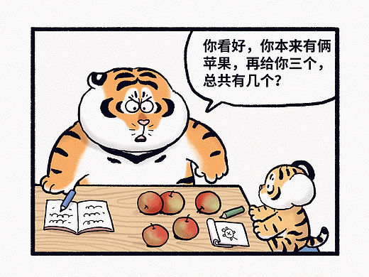 辅导。