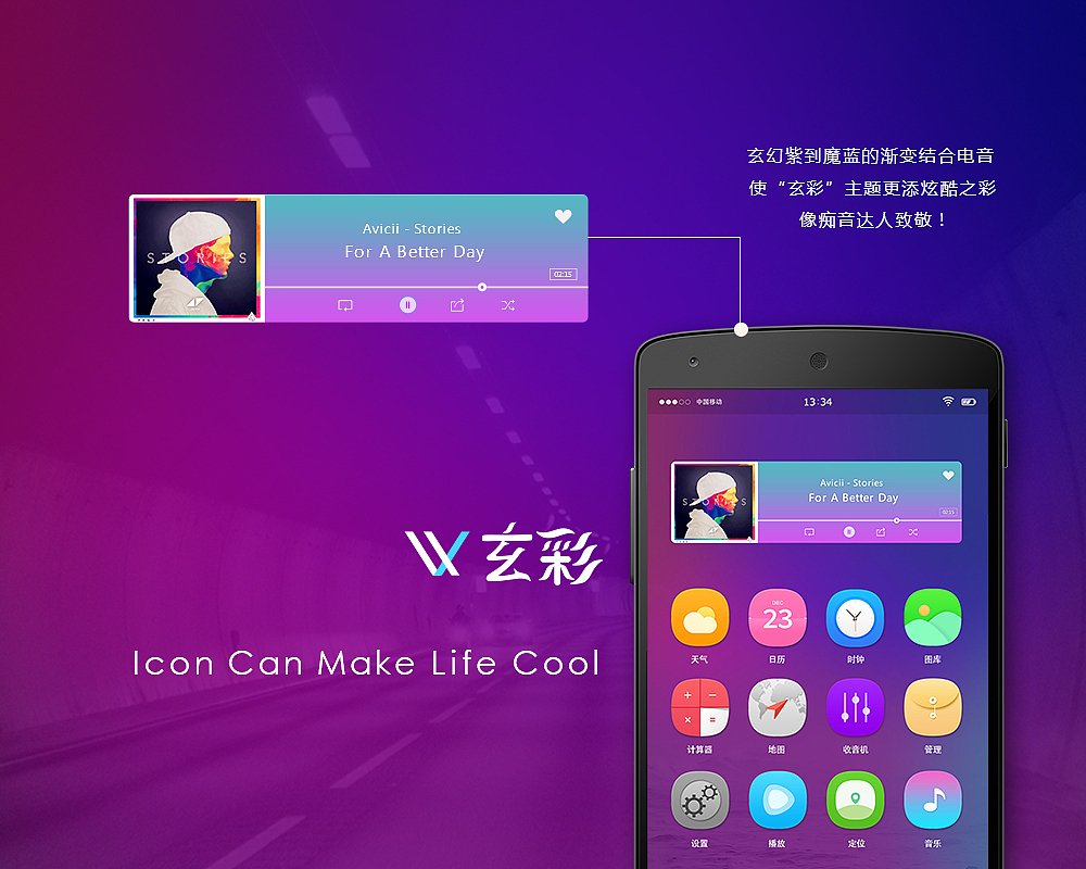 玄彩icon（图ZNDc3NjM5ODQ=） - 图标 - 站酷设计师sswaggie原创素材 - 站酷ZCOOL