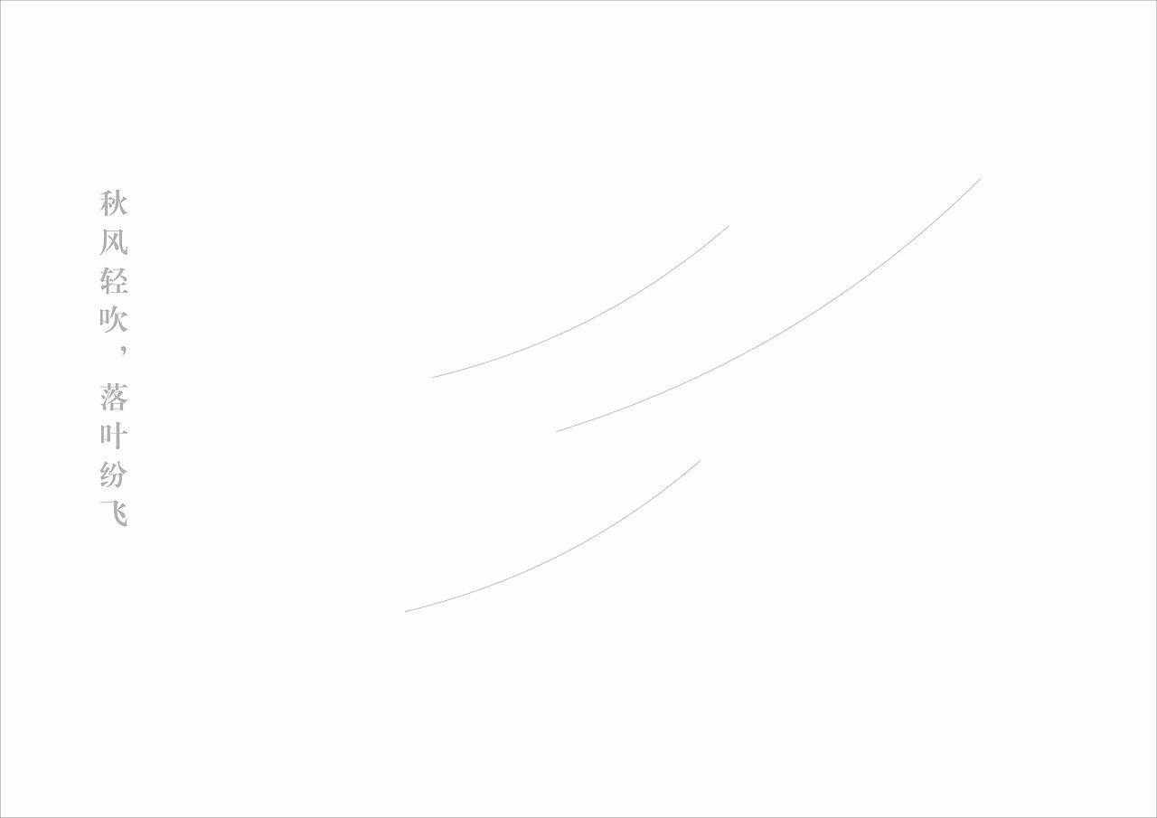 【秋满膳房】品牌设计(图ZMTY4NjExNjMy) - 品牌 - 站酷设计师可以Design原创素材 - 站酷ZCOOL